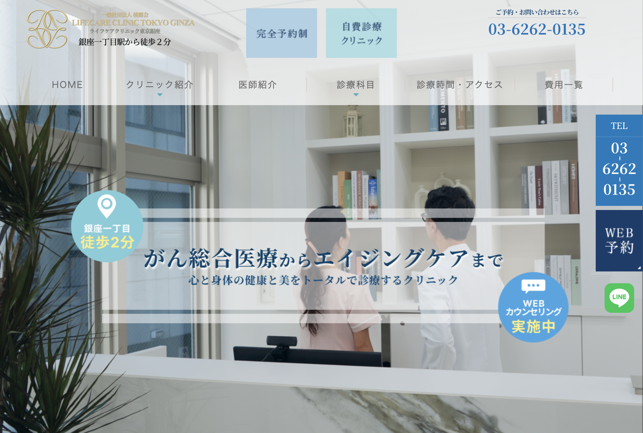 DX支援事業イメージ