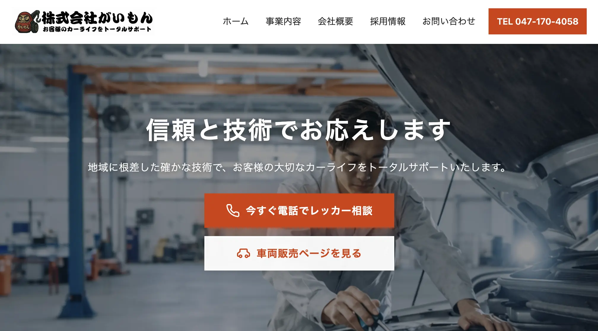 ニュース画像